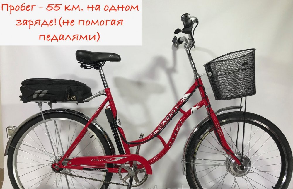 Электровелосипед "Салют" новый - 91625